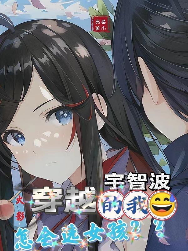 华娱回到07年