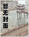 娱乐大魔王的我退役后
