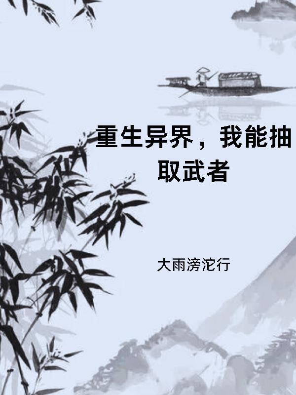 时之回廊闯关副本介绍
