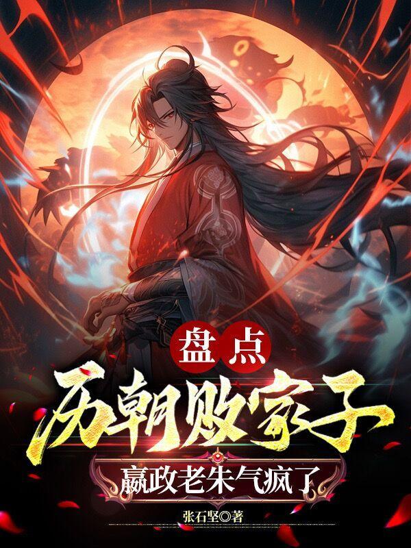 睽孤横逆的意思