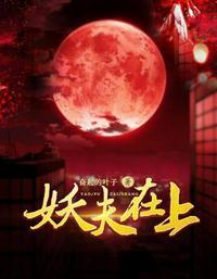 阿姨的一刻