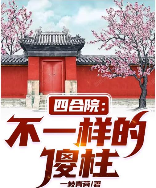 她藏起孕肚去父留子TXT