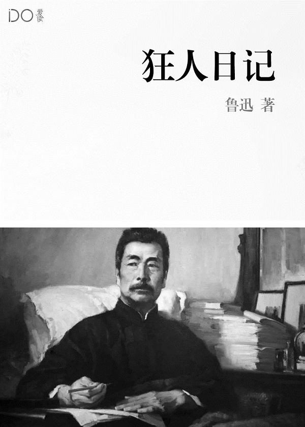 夫人死后顾总一夜白头大结局