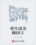 爱在山海间高清