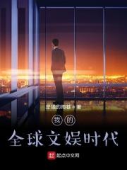 影后专属小厨娘g