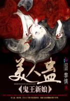 无敌于诸天作者白玉青菜
