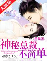 晚明海枭TXT笔趣阁
