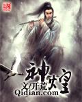 国士无双之强者归来TXT