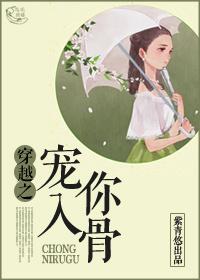 国士无双之强者归来秦阳林清然笔趣阁