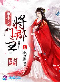 斗罗2病弱妹妹是团宠全文免费阅读