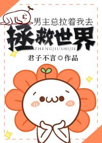 位面征战掠夺类