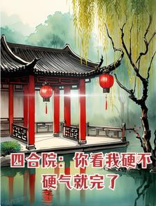 阿拉德的不正经救世主校对版