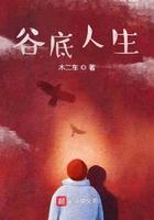 来自长安的新爸爸带我飞升