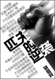 我被徒弟垂诞已久全文