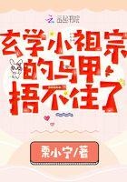 倾世医妃太嚣张短剧