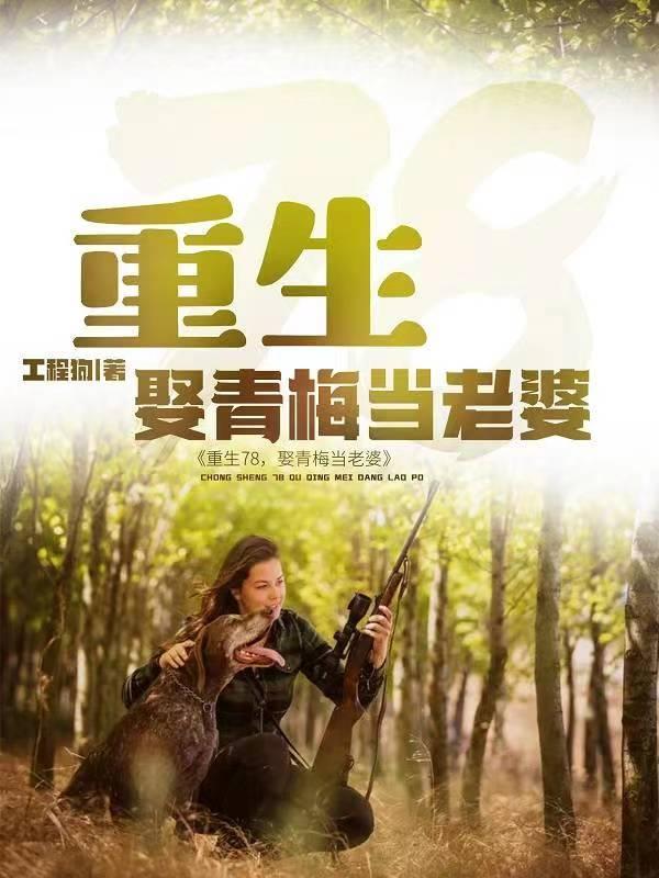 倾世医妃