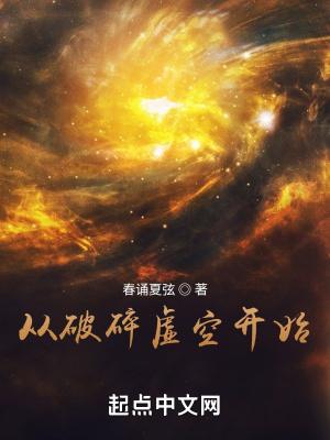 倾世医妃太难撩最新