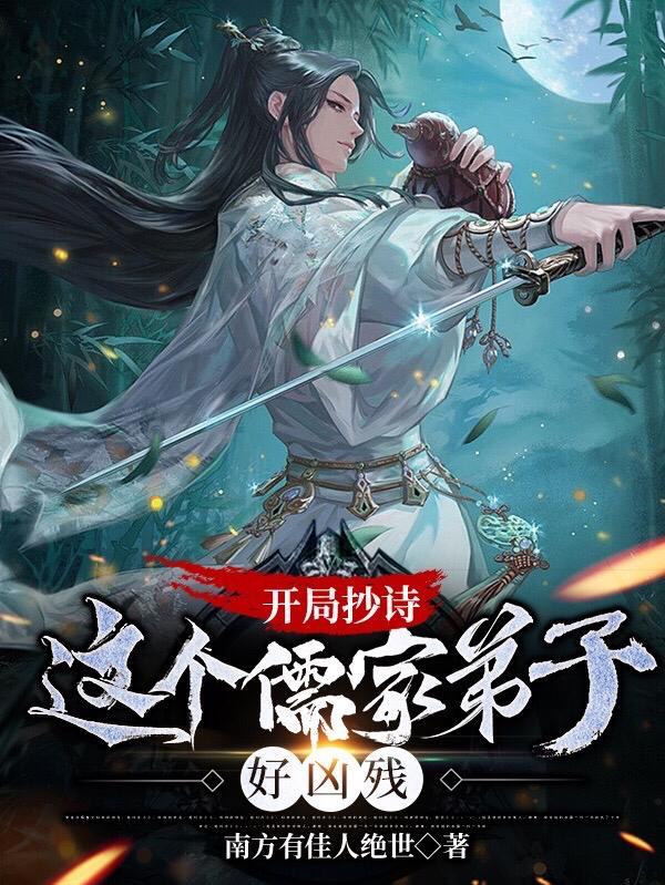 年少时的白月光是啥意思