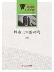 少年时代的白月光