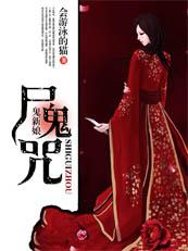主角是贾诩的三国
