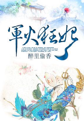 cp是贾诩的