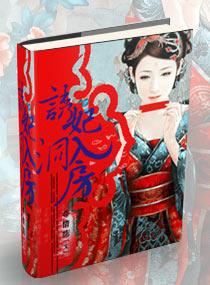 异界之基建狂魔