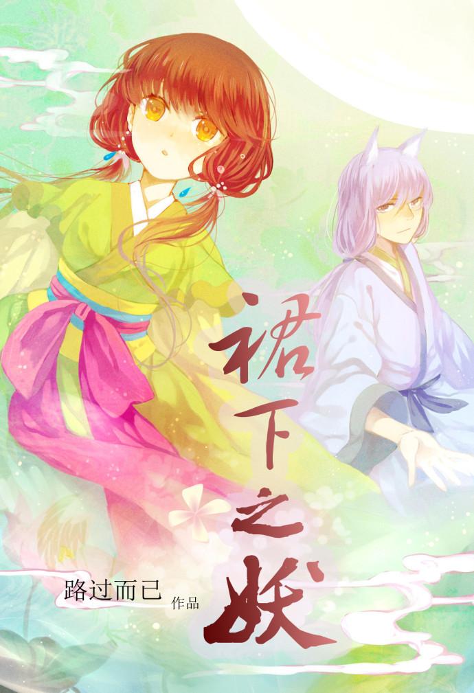 穿越异界基建