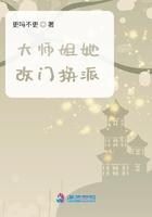穿越水浒我是林冲