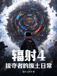 我真没想混娱乐圈啊 任鸟飞