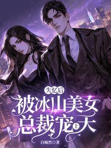 我真没想混娱乐圈啊 聚合中文网
