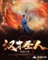 我真没想混娱乐圈啊_苏宇林烟雨