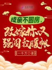 我真没想混娱乐圈啊笔趣阁