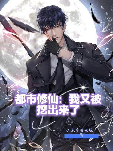 偏宠总裁的怪力少女主角虞念