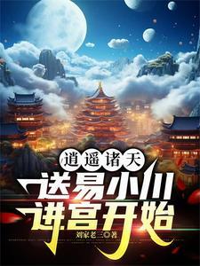 偏宠总裁的怪力少女 简书
