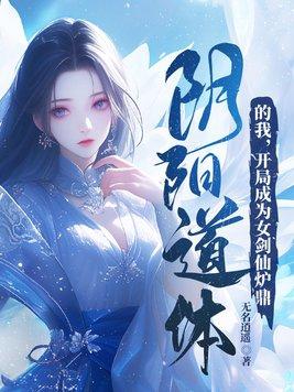 权倾天下绝色王妃