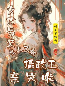 权宠天下绝世医妃世无双免费阅读