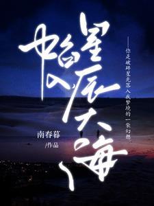 又乱看什么呢