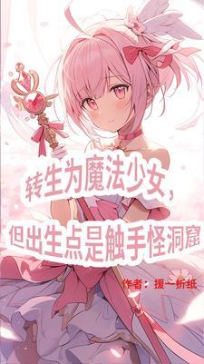 重生我有神级签到系统