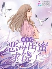 拒绝渣受
