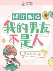 拒做渣受(重生)作者黑猫睨睨