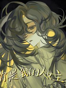 末世重生之女配求生存