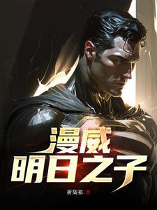 楚梦瑶林逸笔趣阁