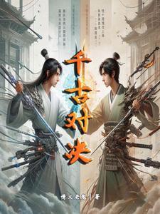 楚梦瑶林逸免费阅读全文