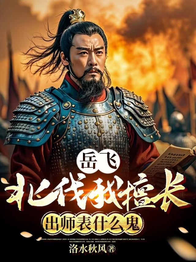 掠夺三国红颜霸秦帝天下