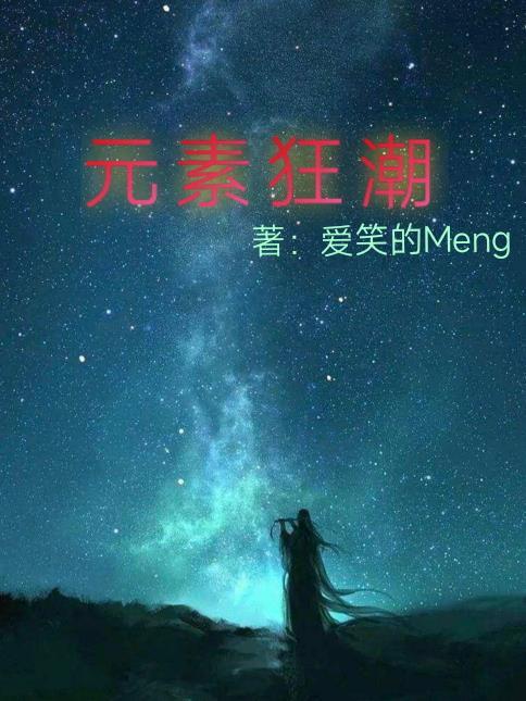 掠夺天下
