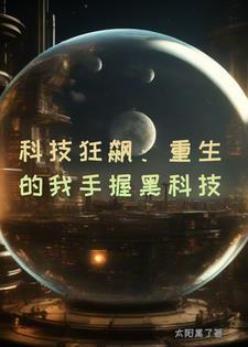 我小小通房