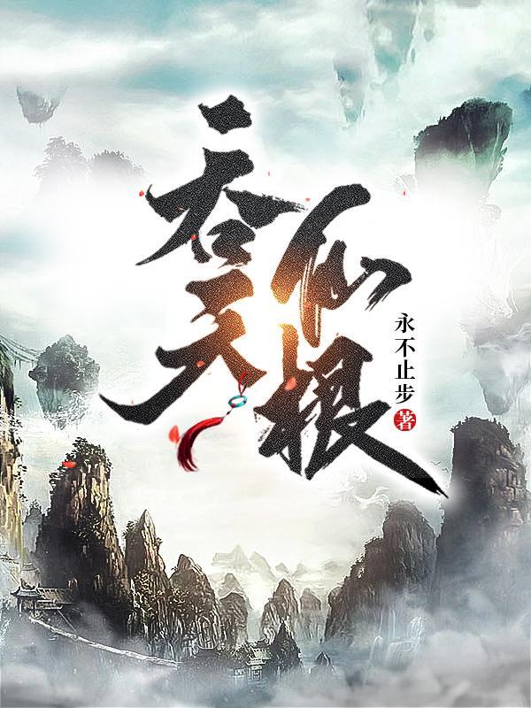 咋就成王爷心尖宠了 作者知暖知寒
