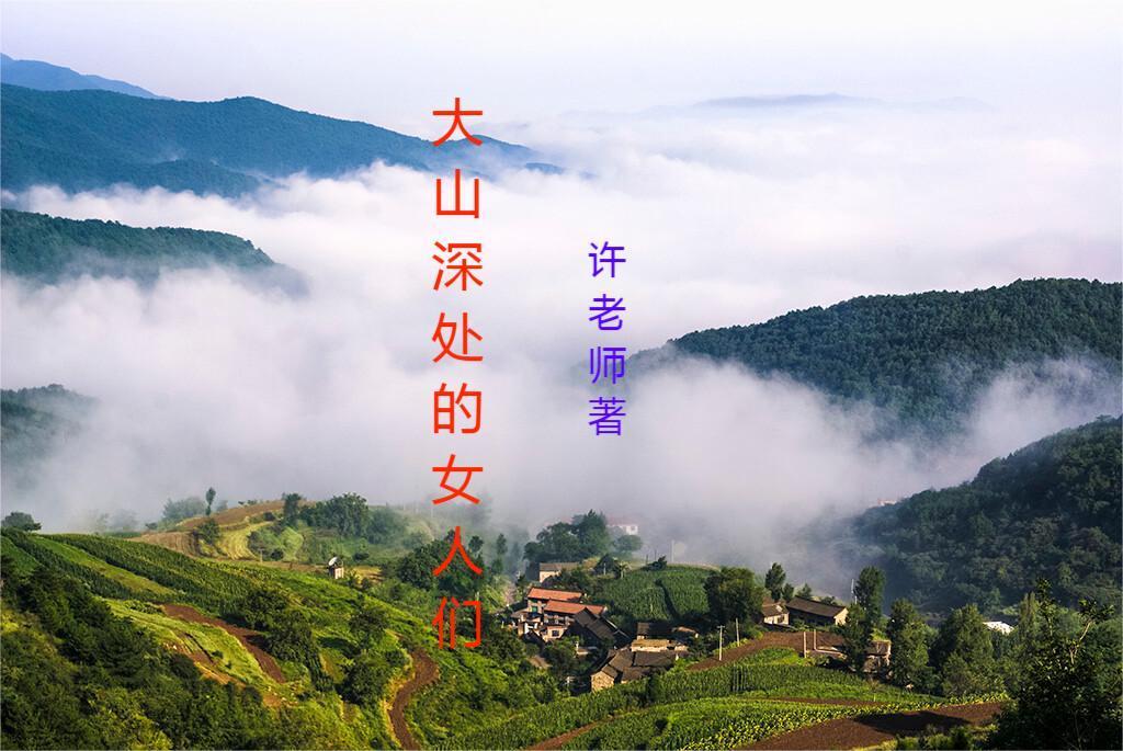箱庭世界