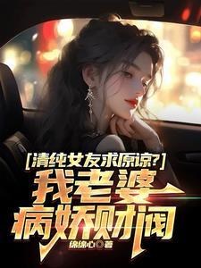 她入狱三年只为他一句话