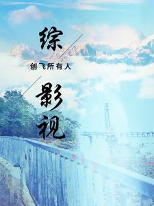 化身系统